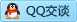 QQ在线咨询2420692225